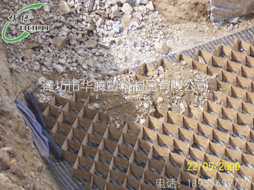 土工格室施工現場